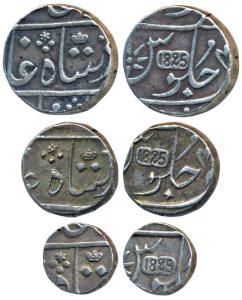 Surat Mint, Set of Silver Rupee, ½ & ¼, in the name of Shah Alam II, obv. Privy mark no.8,