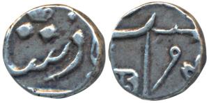 Surat Mint, Silver 1/8 Rupee, 1.48g, in the name of Shah Alam II, obv. Privy mark no.8, a 