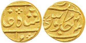 Surat Mint, Gold Mohur, 11.56g, struck at the Bombay Mint, (circa 1803-1824), in the name 