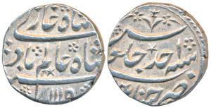 Chinapattan Mint, Silver Rupee, 11.51g, in the name of Shah Alam Bahadur, AH 1119/Ahd, sta