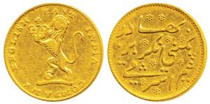 Gold ½ Mohur (Ashrafi), 5.8g, obv. a lion holding a Crown in its hand to left, rev. Persia