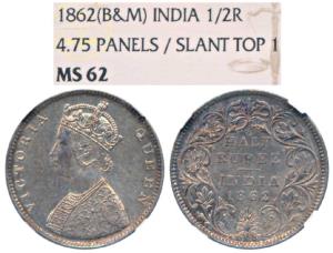 Victoria Queen, Silver ½ Rupee, 1862, Calcutta Mint, C / II, obv. as Wyon’s Design, (Prid 