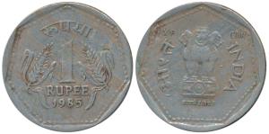 Cupro-Nickel Rupee, Experimental Pattern, 1985, Bombay Mint, obv. Ashoka emblem with raise