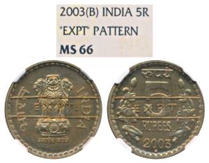 Cupro-Nickel Rupees 5, Experimental Pattern, 2003, obv. Ashoka pillar with EXPT raised, re