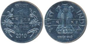 Stainless Steel Rupee, Experimental Pattern, 2010, Calcutta mint, EXPT (retrograde) raised