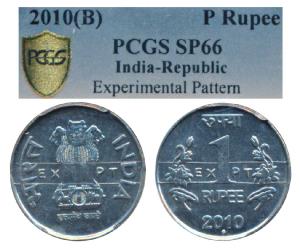 Nickel Rupee, Experimental Pattern, 2010, Bombay Mint, obv. Ashoka emblem with raised EXPT