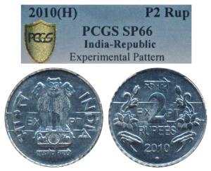 Nickel 2 Rupees, Experimental Pattern, 2010, Hyderabad Mint, obv. Ashoka emblem with raise