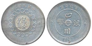 China, Szechuan Province, Silver Yuan / Dollar, 25.77g, 1912, obv. one Chinese ideogram (i