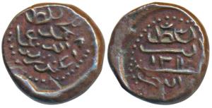 Maldives, Muhammad Imad-ud-din IV, Copper ½ Larin, 1.72g, AH 1311 (KM 35.1). Extremely Fin