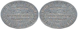 Oval administrative seal of Alwar State, 55.20g, with inscriptions in three languages, dat