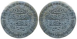 Silver seal of Mehta Sahmal, 40.24g, a courtier of Dungar Singh, ruler of Bikaner (1872-18