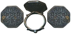 Octagonal Silver Signet Ring, 16.50g, with inscription ‘Katara Sarapachada Lagirakha’ (mea