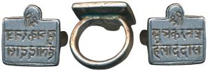 Rectangular silver signet ring, 12.96g, with Devanagari inscription in three line Sri / Su