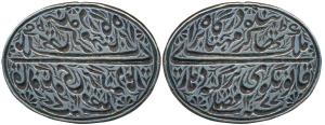 Elliptical Silver Seal, 20.12g, with Farsi inscription in two parts, divided by a letter f