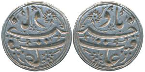 Round Silver Farsi signet with inscription, 2.18g, undated. The inscription is ????? ??? ?