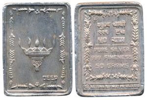 Silver Tola Bar, 50g, obv. image of a lamp with with word ‘DEEP’ and leaved border around;