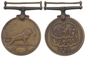 Khedive’s Sudan Medal 1910, Bronze, obv. an Arabic inscription signifying the name of Khed