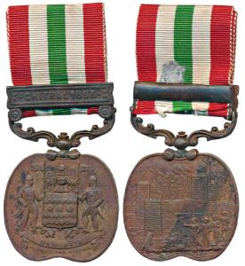 Jammu and Kashmir, Bronze Medal, Pertab Singh (1885-1925 AD), obv. coat of arms of the sta