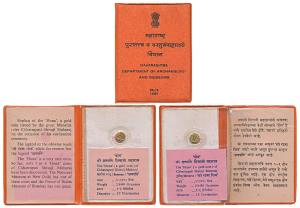 Replica of a Shivaji Maharaj Hoan, made of perhaps non-metallic material, issued by Mahara