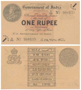 George V, Rupee 1, 1st issue, 1917, signed A. C. McWatters, watermark variety A that is st