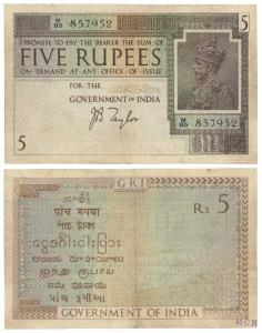 George V, Rupees 5, 1st issue, 1925, signed J. B. Taylor, (J&R 3.4.2). Very Fine, Rare.