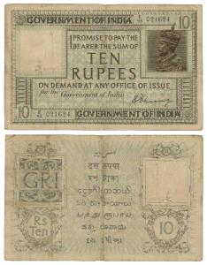 George V, Rupees 10, 1st issue, 1925, signed H. Denning, serial number in top right corner