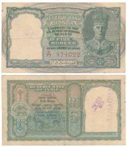 George VI, Rupees 5, 2nd issue, 1947, signed C. D. Deshmukh, red serial number, (J&R 4.4.2