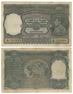 George VI, Rupees 100, 1938, Lahore, signed J.B. Taylor (J&R 4.7.1E). Hole in centre, Fine