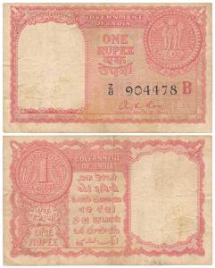 Persian Gulf issue, Rupee 1, 1957, signed A K Roy (J&R 6.12.1.1). Very Fine+.
