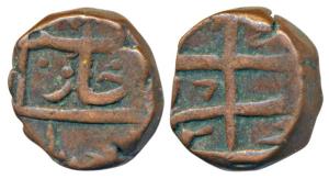 Haidar Ali, Copper Paisa, 12.55g, AH (11)77, Haidarnagar Mint, in the name of Shah Alam II