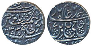 Najibabad Mint, Silver Rupee, 10.85g, in the name of Shah Alam II, vertical fish on rev., 