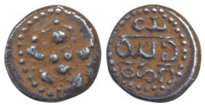 British Protectorate issue, Silver 1/3 Pavali, 0.91g, obv. dancing Chamundi (Balkrishna), 
