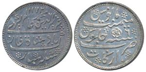 Arkat Mint, Silver Rupee, struck at the new Calcutta Mint distinguished by a privy mark, c