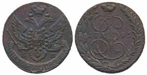 Russia, Catherine II, Copper 5 Kopeks, 55.59g, obv. crowned monogram divides date 1795 wit