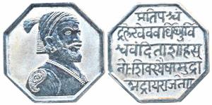 Shivaji, Octagon Silver Token, 10g, rev. seal of Shivaji Maharaj inscribed. Uncirculated, 