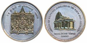 Gold Cameo Silver Bar, 31.3g, obv. Shri Mahalaxmi, rev. Mahalaxmi Temple, Bombay, minted a