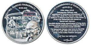 Mahatma Gandhi, Sabarmati Ashram Medal, Cupro Nickel and coloured, obv. coloured portrait 