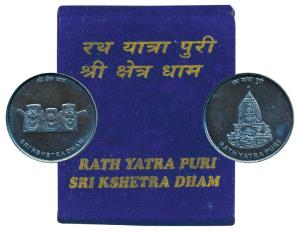Jagannath Rath Yatra, Silver Bar, 20g, obv. Rath Yatra Puri, rev. Shri Kshetra Dham, manuf