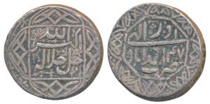 Akbar, Silver Rupee, 11.40g, Ahmedabad Mint, Ilahi type, Month Azar, Year 47, ornamental t