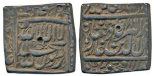Akbar, Silver Square Rupee, 11.26g, Dar us- Sultanate Fathpur Mint, AH 986, Kalima type, c
