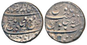 Jahandar Shah, Silver Rupee, 11.17g, Khujista Bunyad Mint, ‘Abul Fateh’ couplet, AH 1124/A