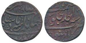 Jahandar Shah, Silver Rupee, 11.11g, Lucknow / Lakhnau Mint, AH 1124/Ahd, Sahib-i-Qiran ty