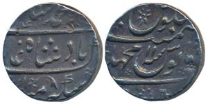 Muhammad Shah, Silver Rupee, 11.42g, Machhlipatan Mint, AH 1141/11, mint name split in two