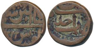 Muhammad Akbar II (AH 1221-1253; 1806-1837 AD), Copper Paisa, 11.1g, Shahjahanabad Mint, A