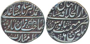 Muhammad Akbar II, Silver Rupee, 11.22g, Dar-ul-Khilafat Shahjahanabad Mint, AH 122X/6, a 