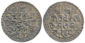 Nara Narayana (1587-1627 AD), Silver Rupee, 10.46g, Saka 1477 (1555 AD), Bangla legend on 