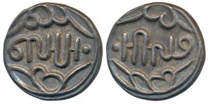 Lakshman Singh (1862-1905 AD), Silver Rupee, the script reads as Shahr Bansahpur and Sambs
