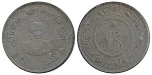 Ganga Singh, Silver Rupee, 12.89g, obv. portrait of the ruler, rev. coat of arms of the st