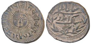 Shivaji Rao Holkar (VS 1943-1960; 1886-1903 AD), Silver Rupee, 11.25g, in the name of Shah