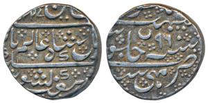 Krishna Raja Wodeyar (AH 1225-1285; 1810-1868 AD), Silver Rupee, Mysore Mint, 11.48g, in t